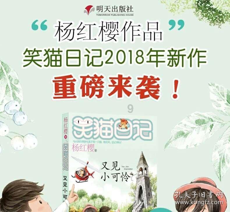 方盛股份将于2月8日召开股东大会，共审议8项议案