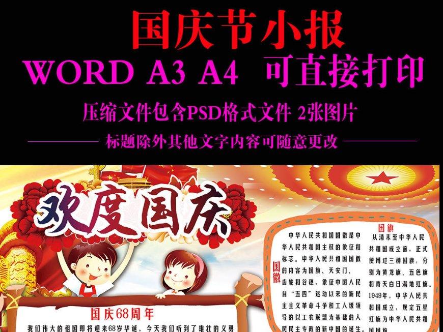 逃离拼图花园