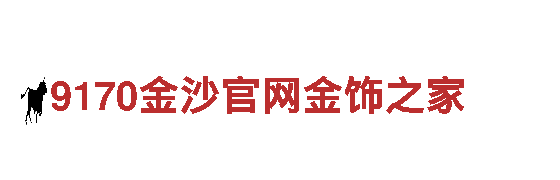 专业机械企业8828代表什么意思，一流品质服务承诺